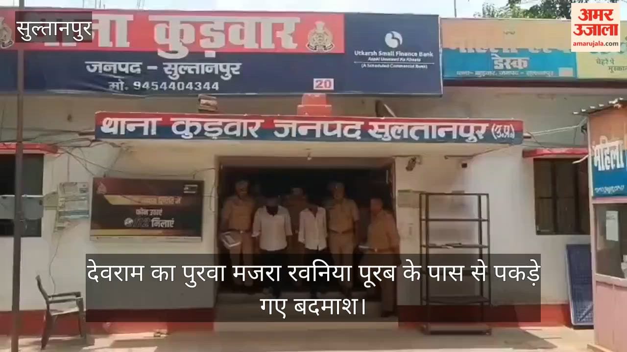 VIDEO: एसयूवी में तीन असलहे व कारतूस के साथ पकड़े गए दो तस्कर , दो साथी भागे