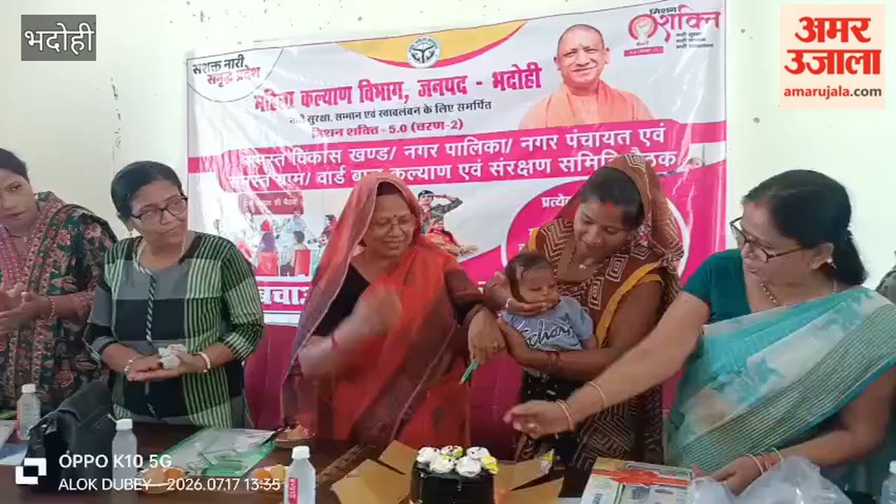 Meetings of Child Welfare and Protection Committees held in 12 Gram Panchayats in Bhadohi