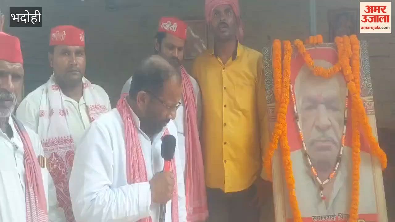 Death anniversary of socialist thinker Prabhunath Mishra observed.