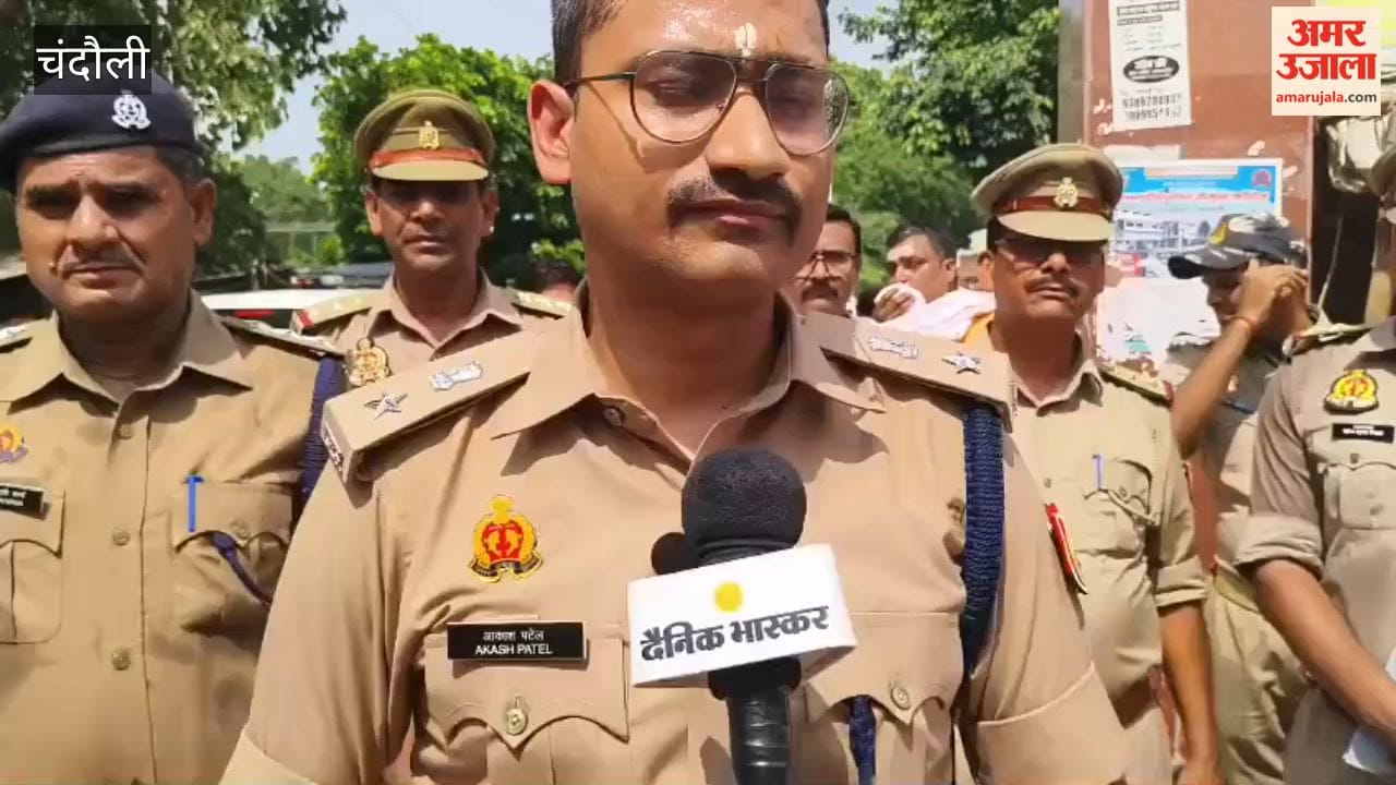 SP reviews preparations for Sawan; security arrangements at Kaleshwar Mahadev Temple tightened.