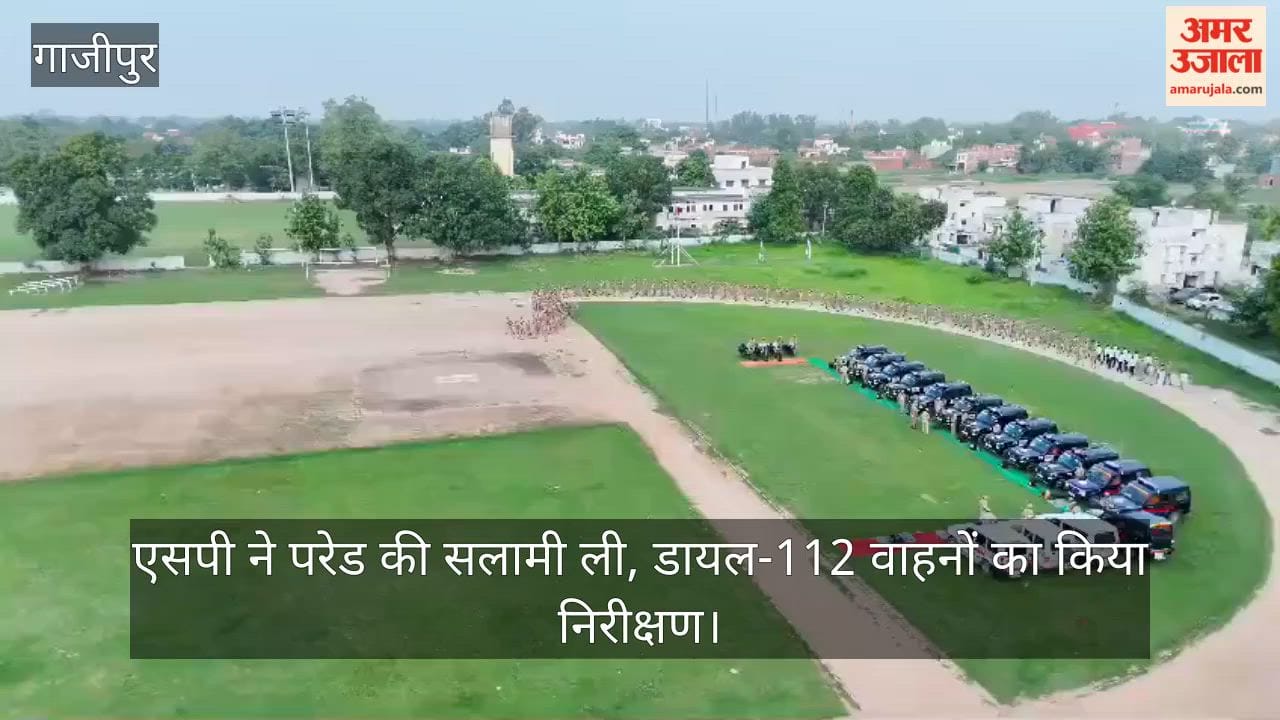 The SP took the salute at the parade and inspected the Dial-112 vehicles