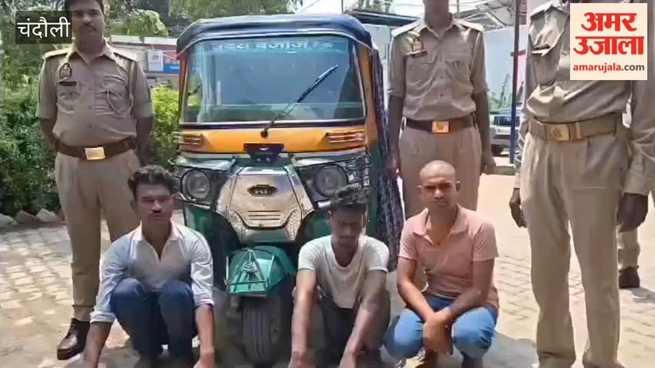 Five thousand rupees stolen from pocket after getting victim into an auto-rickshaw; Chandauli police nab three tricksters.