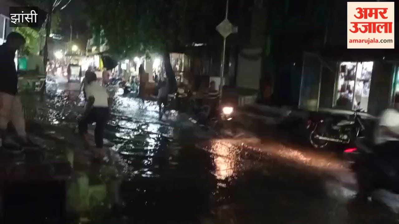 Waterlogging on Pathauria Road due to rain; commuters face inconvenience.