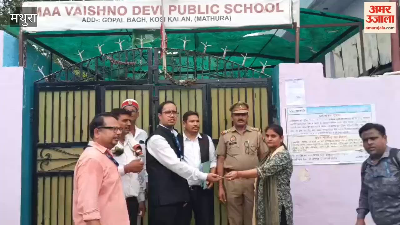 School building sealed for not depositing 77 lakh of home loan