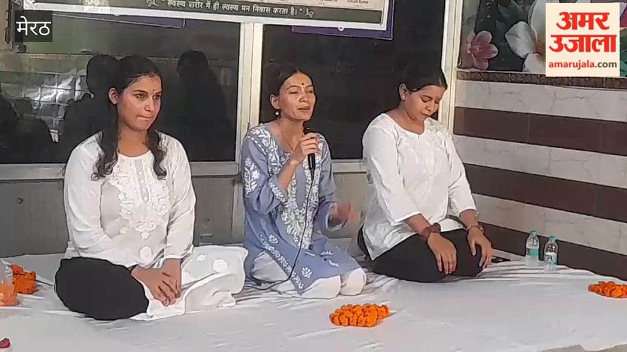 Meerut: Female teachers provided information about Panchakarma and Yoga.