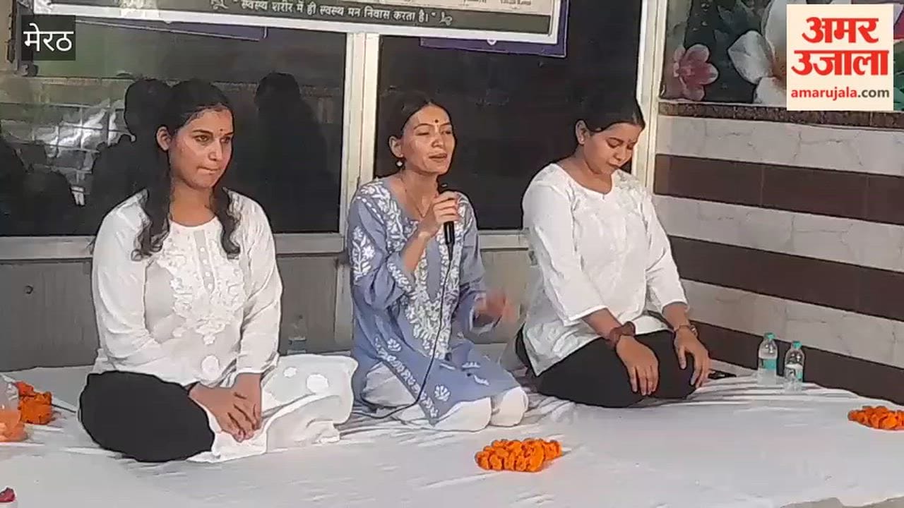 Meerut: Female teachers provided information about Panchakarma and Yoga.