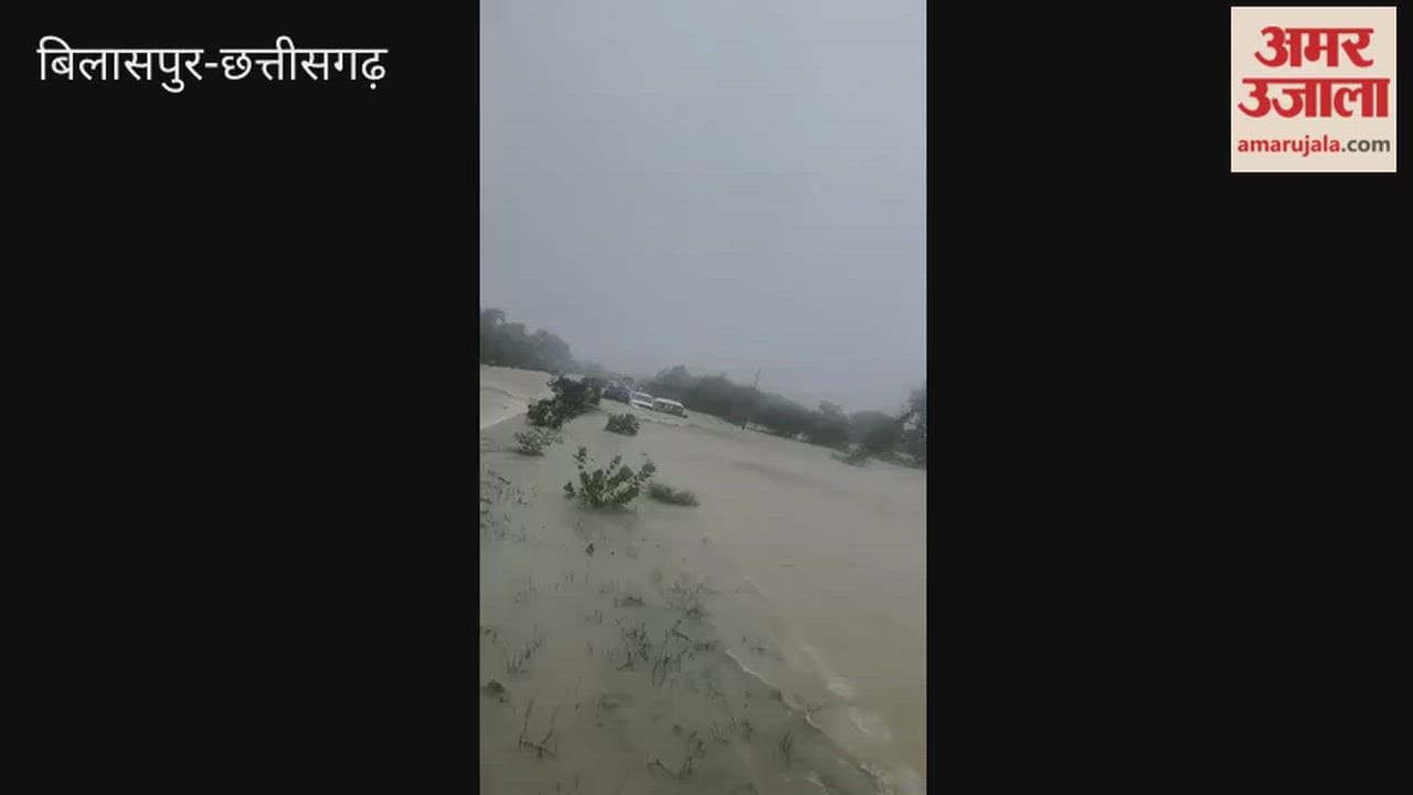 Bilaspur-Raigarh Route Submerged Hundreds of Vehicles Stranded on NH-49 Near Masturi video