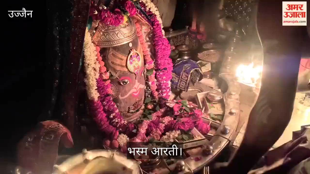 Divine Wake-Up at 4 AM ! Baba Mahakal's Bhasma Aarti Mesmerizes Devotees with Early Morning Darshan