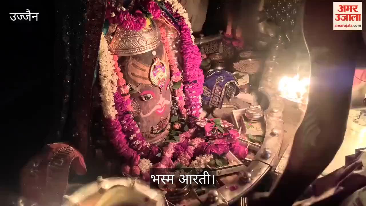 Divine Wake-Up at 4 AM ! Baba Mahakal's Bhasma Aarti Mesmerizes Devotees with Early Morning Darshan