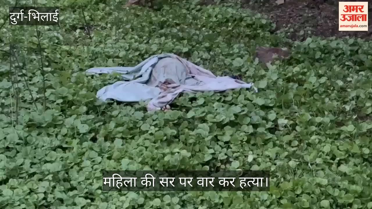 Durg_murder