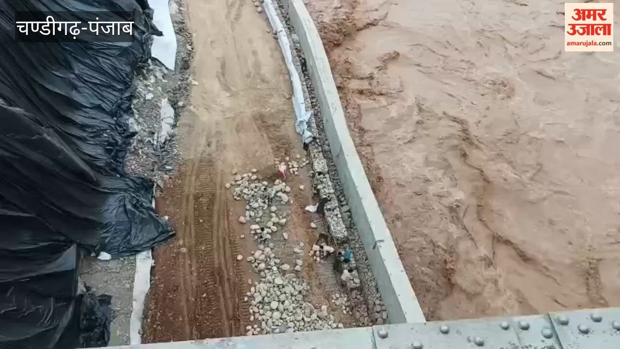 Chakki River in Pathankot is in spate, people are scared due to rising water level and erosion.