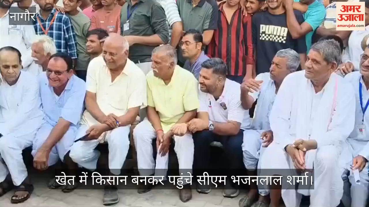 Nagaur News: Villagers Tell CM, “There Is Electricity, But No Current”; MLA Faces Public Anger at Chaupal