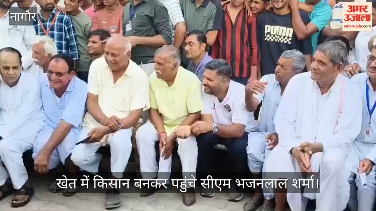 Nagaur News: Villagers Tell CM, “There Is Electricity, But No Current”; MLA Faces Public Anger at Chaupal
