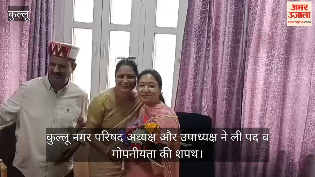 Kullu Municipal Council President and Vice-President take the oath of office and secrecy.