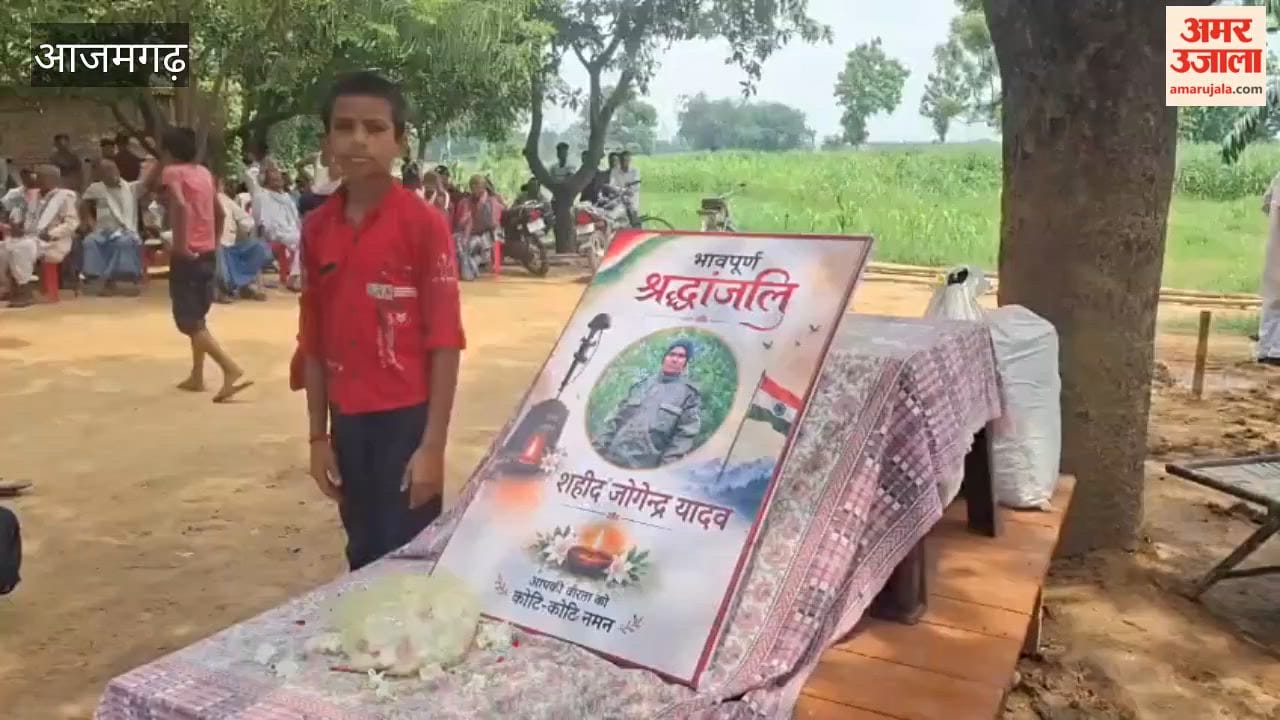 Family demands agent be hanged in azamgarh