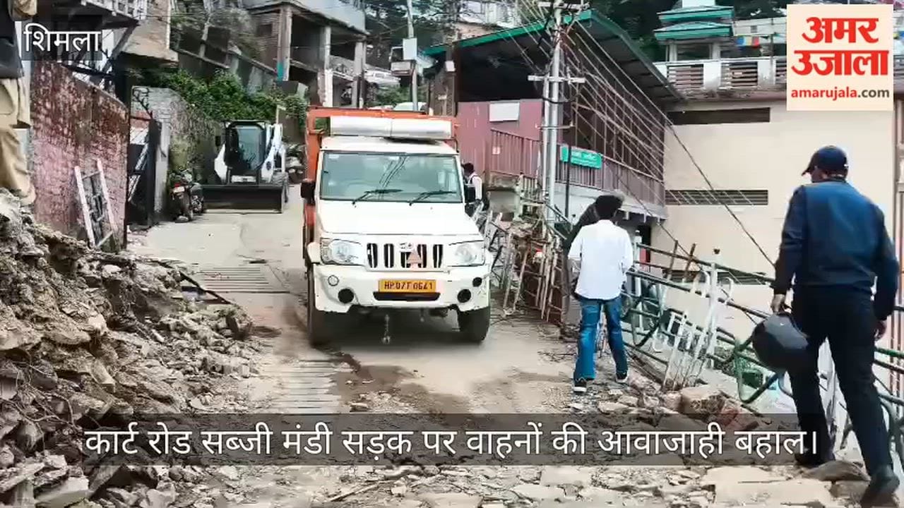Vehicular movement restored on the Cart Road vegetable market road.