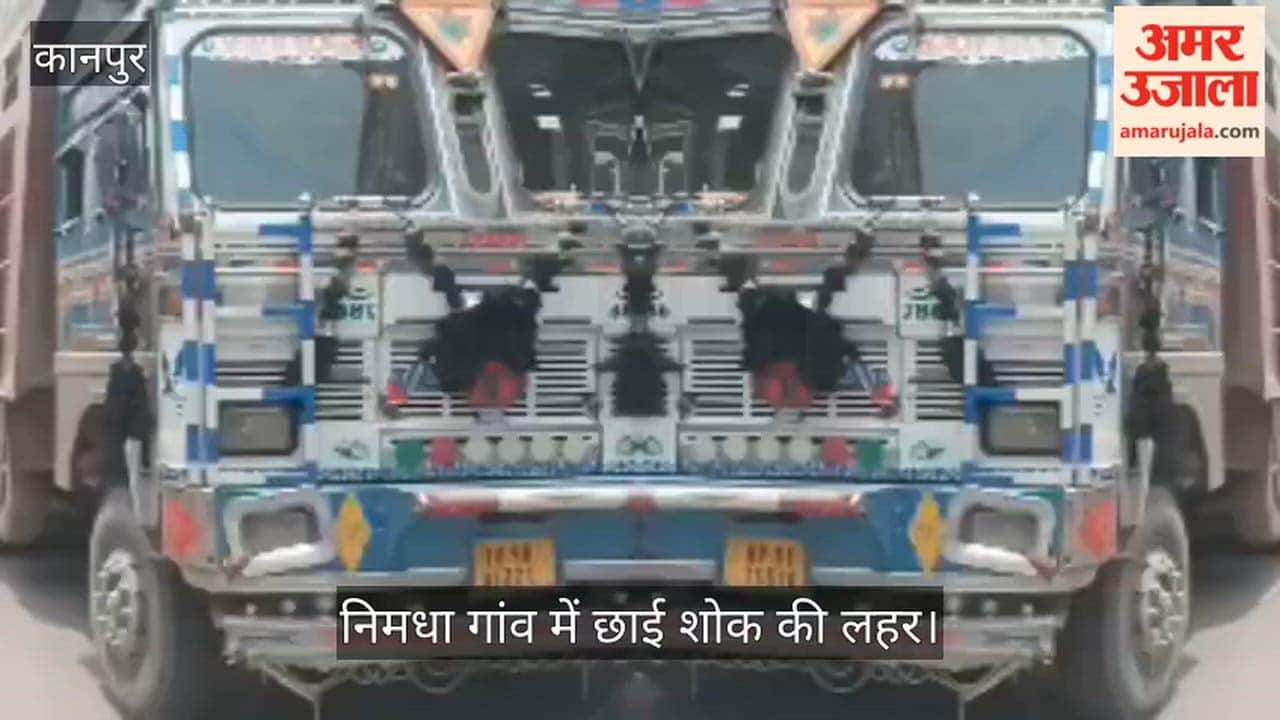 Kanpur Dumper runs over motorcycle on Ghatampur service road one youth died companion injured
