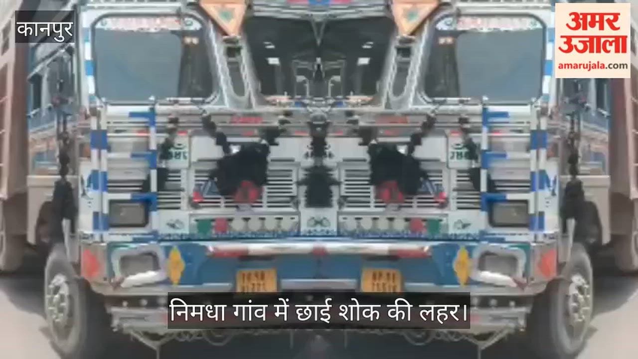 Kanpur Dumper runs over motorcycle on Ghatampur service road one youth died companion injured