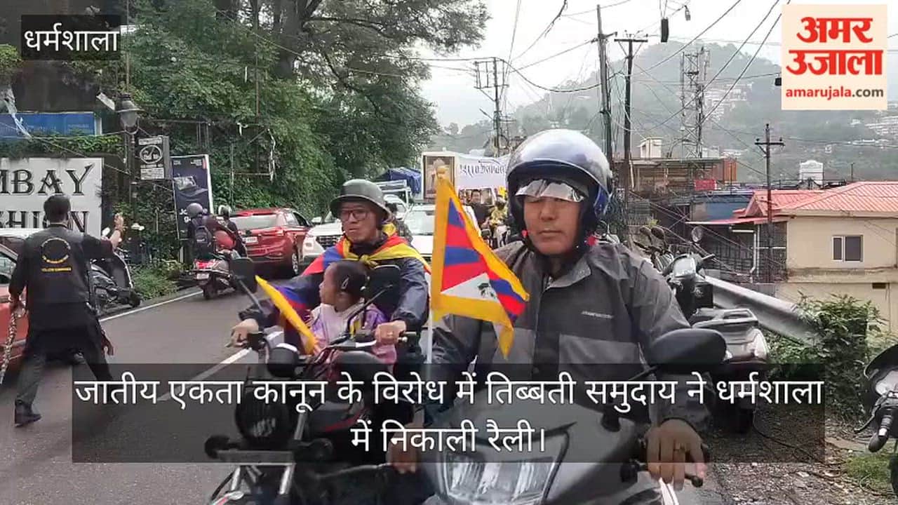 Tibetan community holds rally against ethnic unity law.