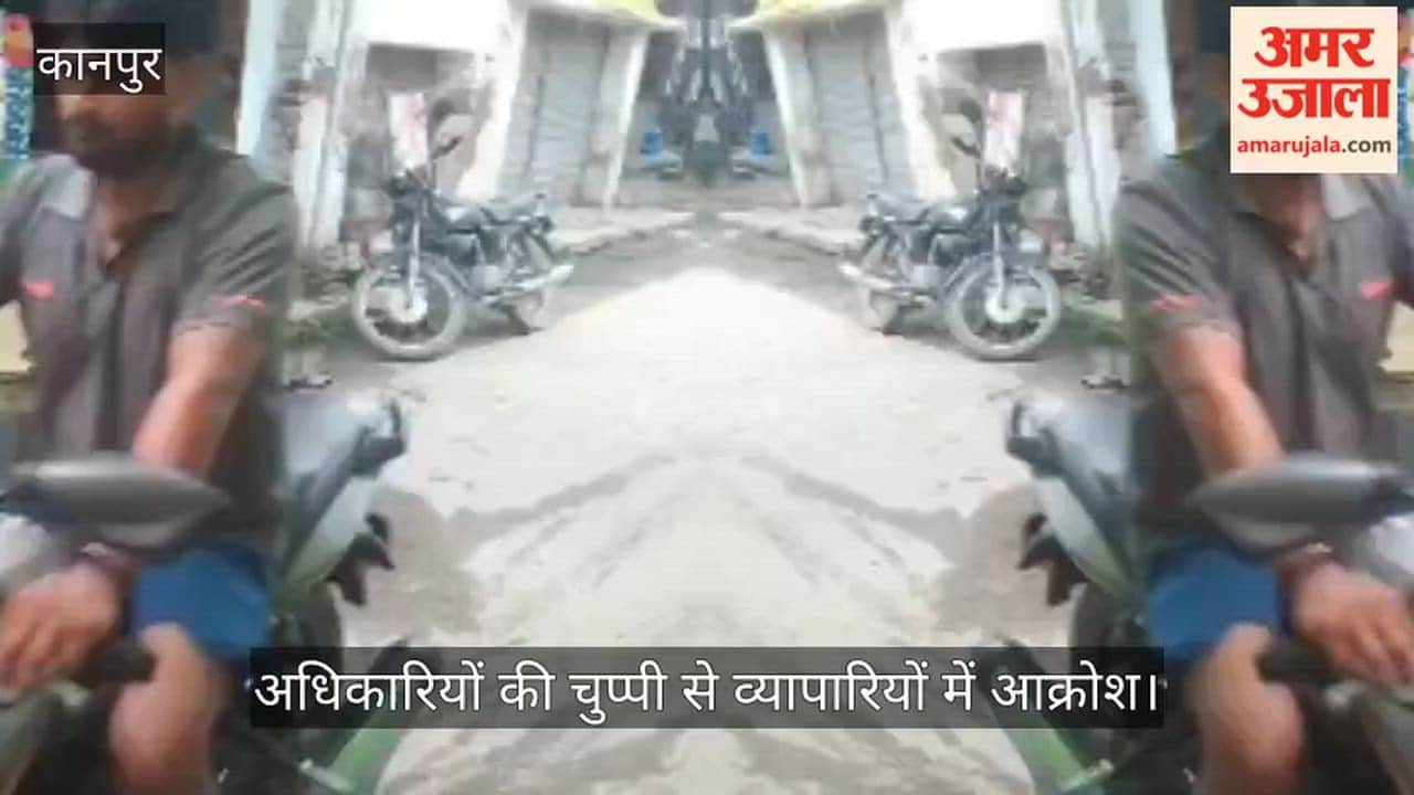 Kanpur Filth Plagues Sarsaul Market Business Stalled Due to Overflowing Drains