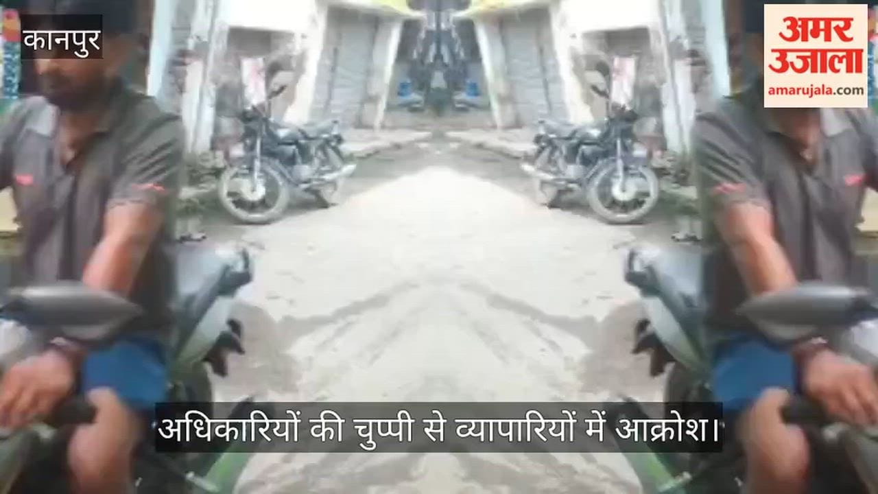 Kanpur Filth Plagues Sarsaul Market Business Stalled Due to Overflowing Drains