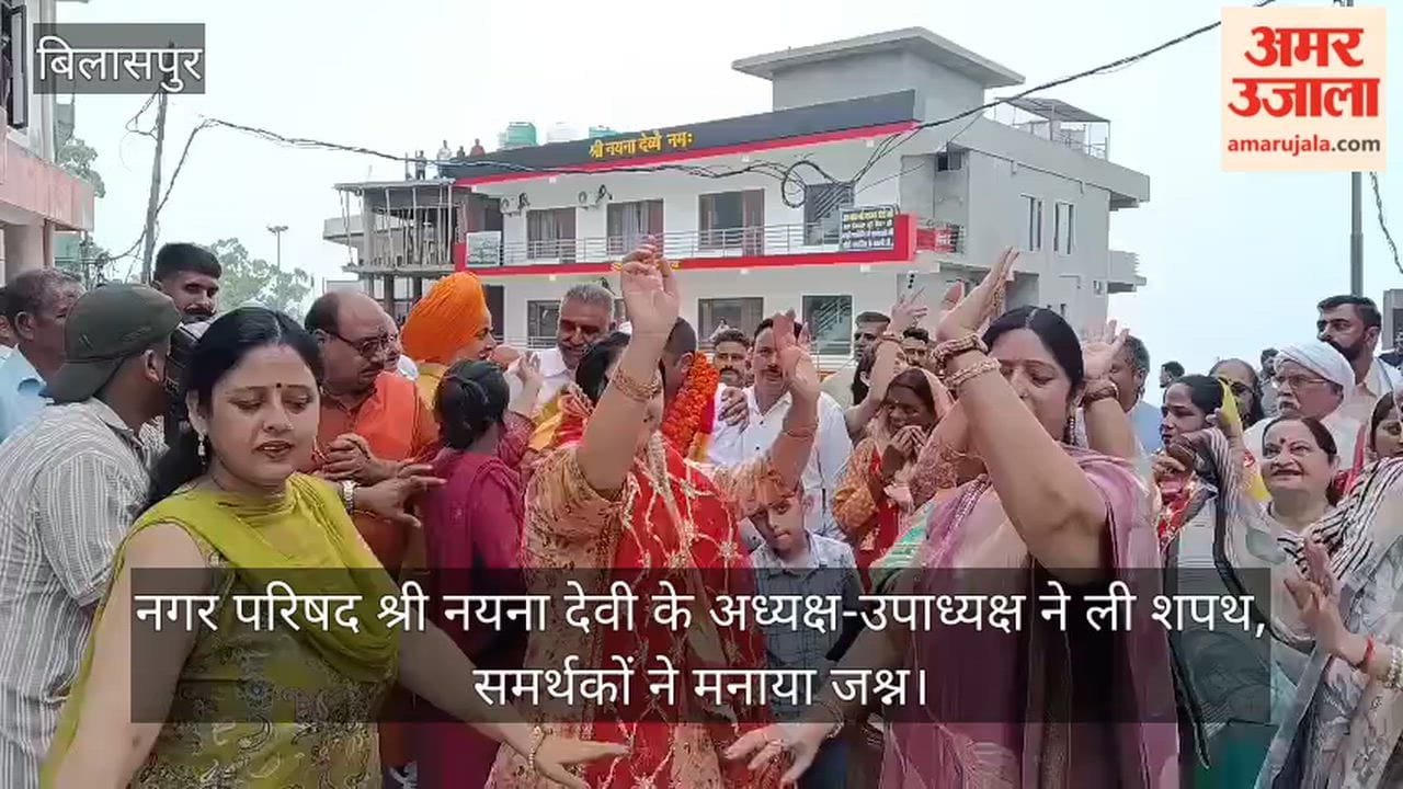 President and Vice-President of Naina Devi Ji Municipal Council take oath; supporters celebrate.