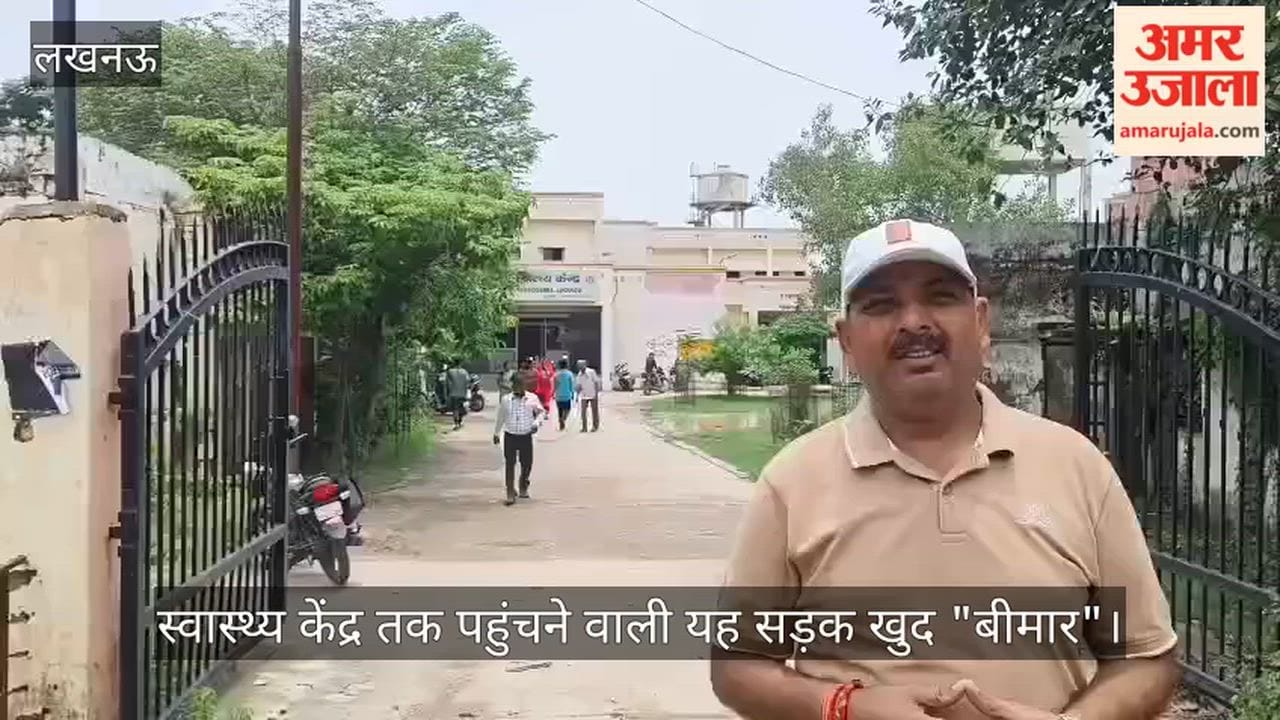 VIDEO:  गुडंबा सीएचसी पहुंचने की राह बदहाल, सिलिंडर लदे ट्रकों ने बढ़ाई मुसीबत