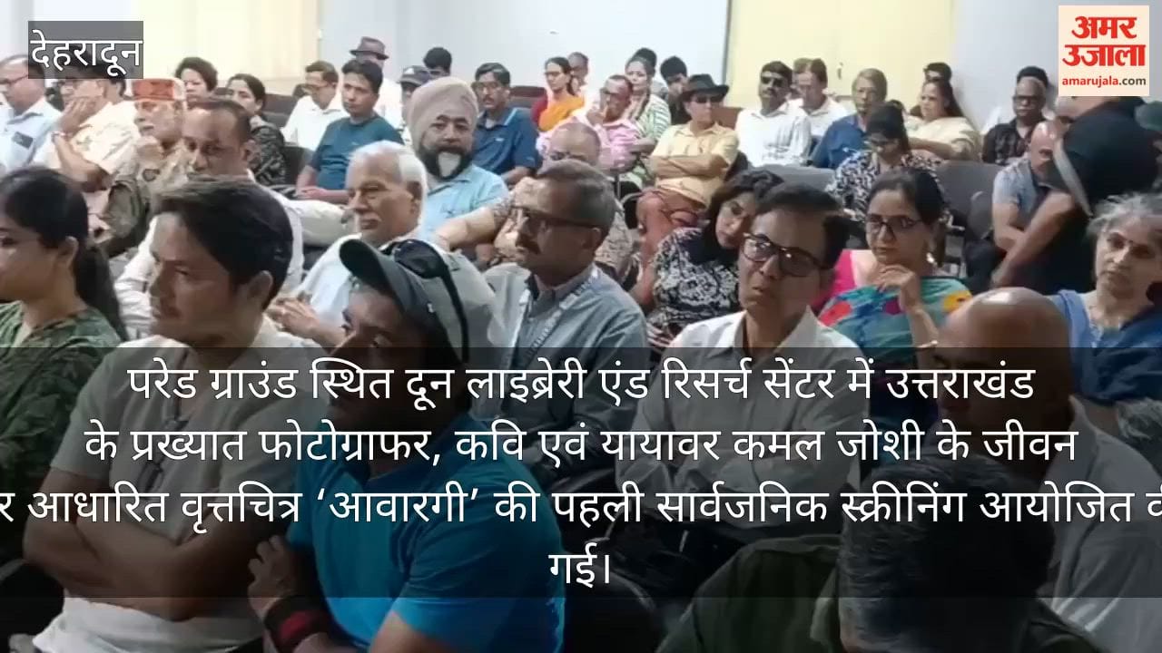 First public screening of documentary Awaargi at Doon Library