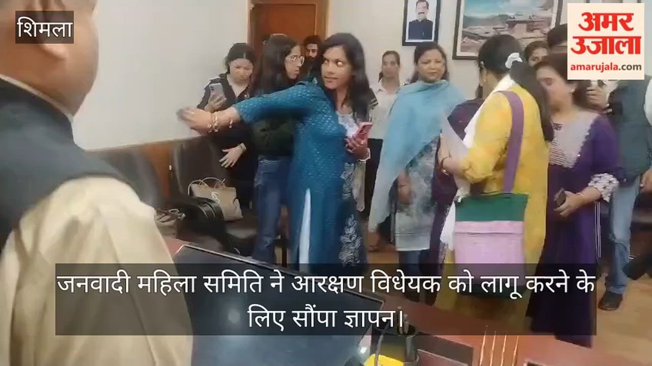 akhil bhartiya mahila janwadi samiti submitted a memorandum to the Congress President