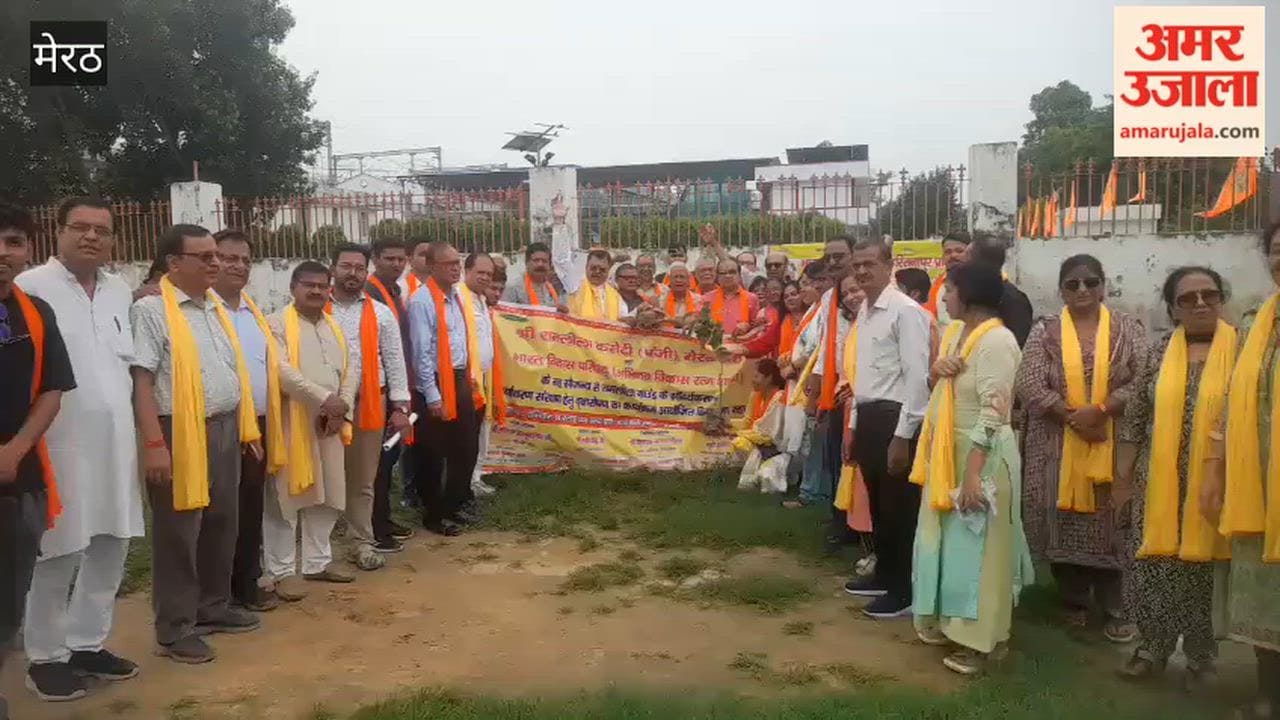 Meerut: Bharat Vikas Parishad and Ramlila Committee Organize Tree Plantation Drive