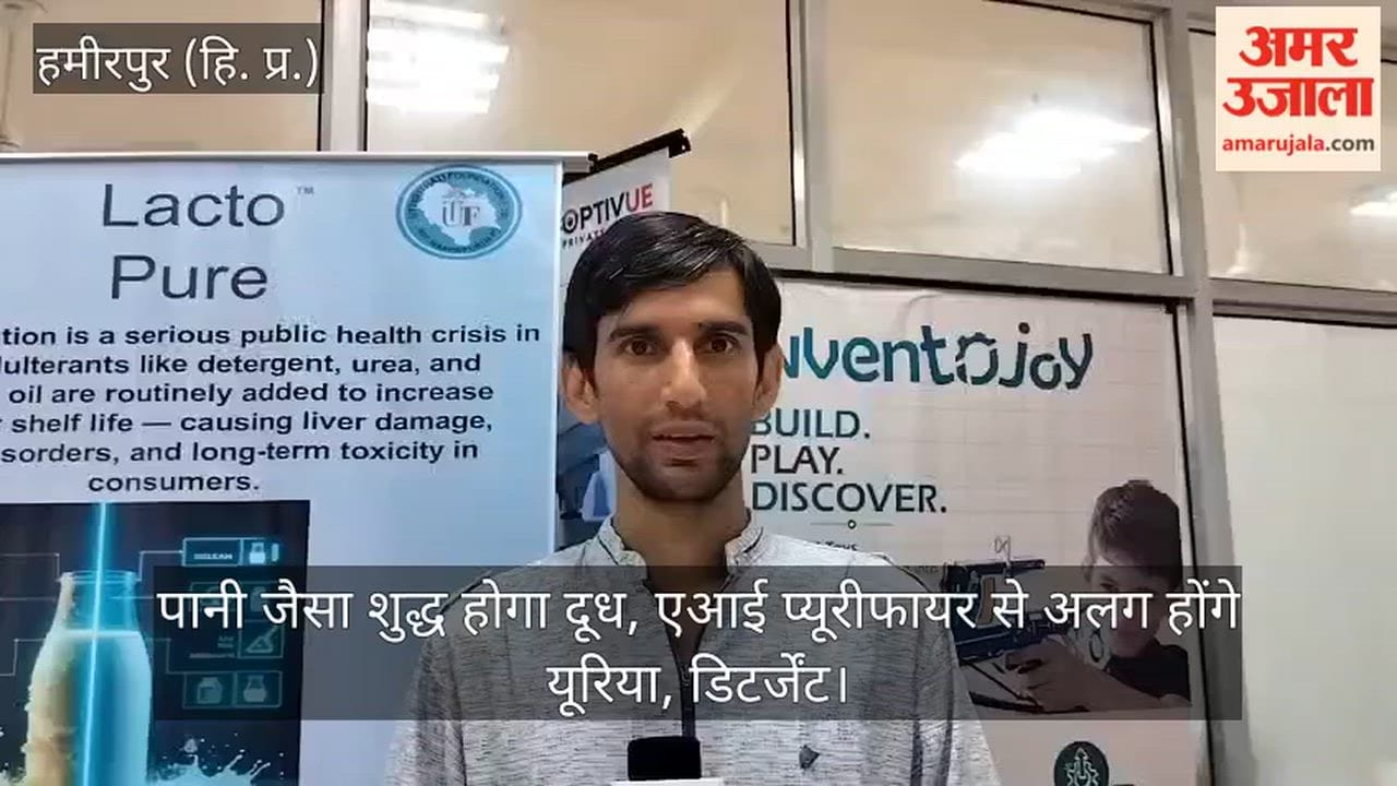 Milk will become as pure as water; an AI purifier will remove urea and detergent—Sumit Rana has developed the device.