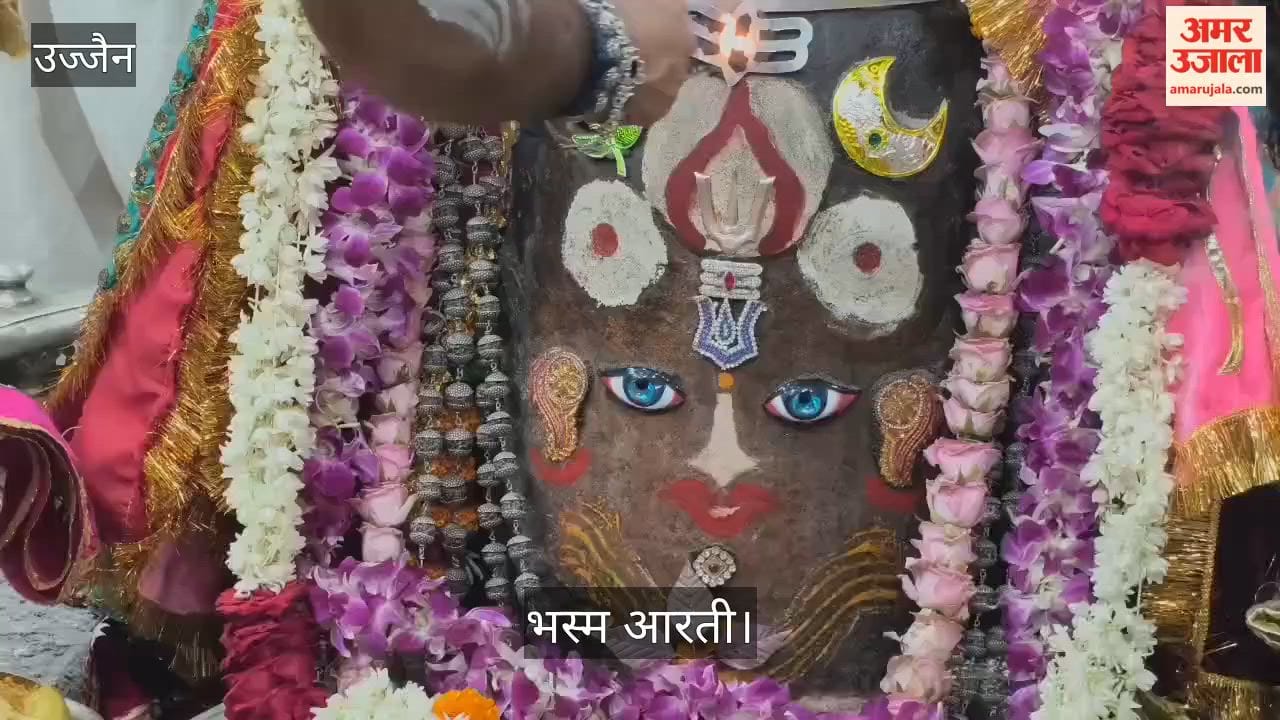 Lord Mahakal Adorned with Moon, Belpatra, Vaishnav Tilak & Tripund: Bhasma Shringar Dazzles in Ujjain