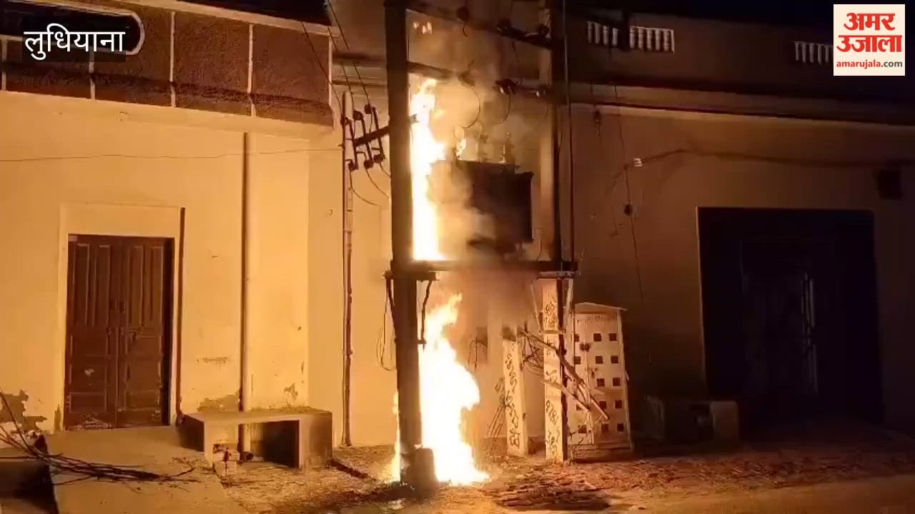 Massive fire breaks out in a transformer in Jagraon; villagers vent anger as fire brigade arrives two hours late.