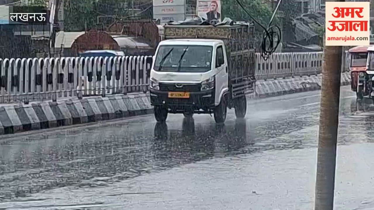 लखनऊ में सुबह-सुबह बदला मौसम, बारिश ने गर्मी से दिलाई निजात