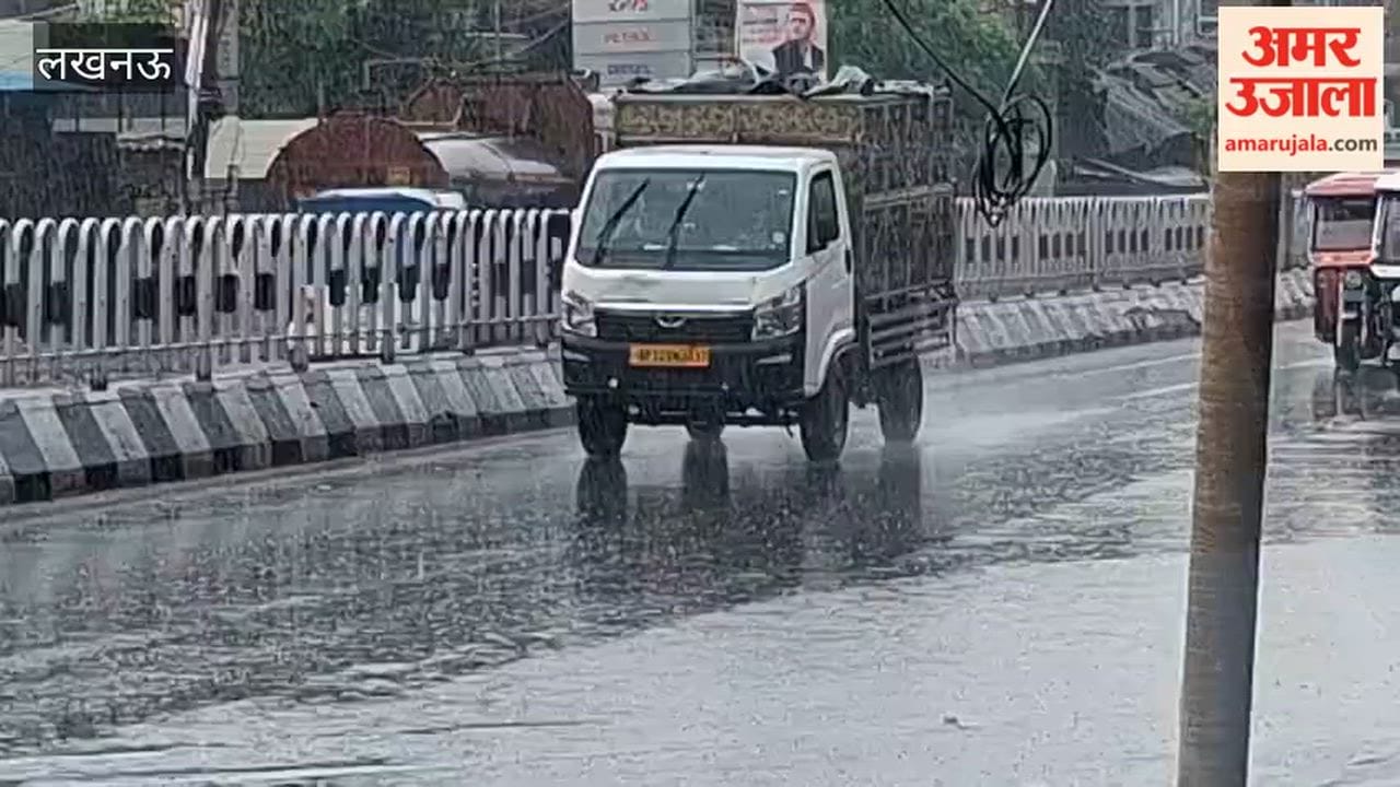 लखनऊ में सुबह-सुबह बदला मौसम, बारिश ने गर्मी से दिलाई निजात