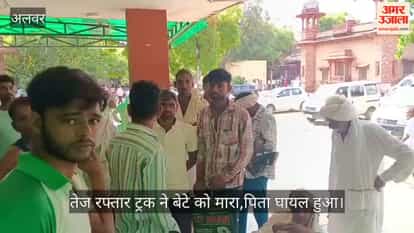 Alwar News: Speeding Truck Rams Bike on Malakhera Road, Son Dies, Father Critical