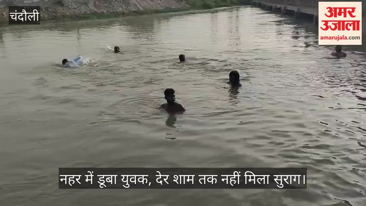 Youth drowns in canal; no trace found by late evening