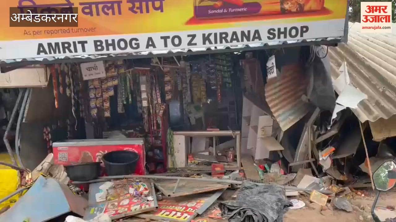 अंबेडकरनगर में बिजली के पोल से टकराई कार, तीन दुकानों में घुसी; लाखों का नुकसान