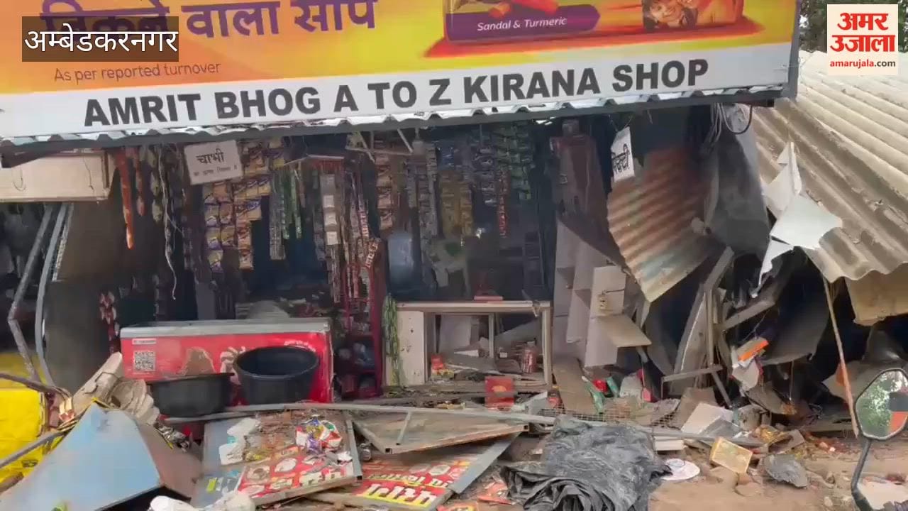 अंबेडकरनगर में बिजली के पोल से टकराई कार, तीन दुकानों में घुसी; लाखों का नुकसान