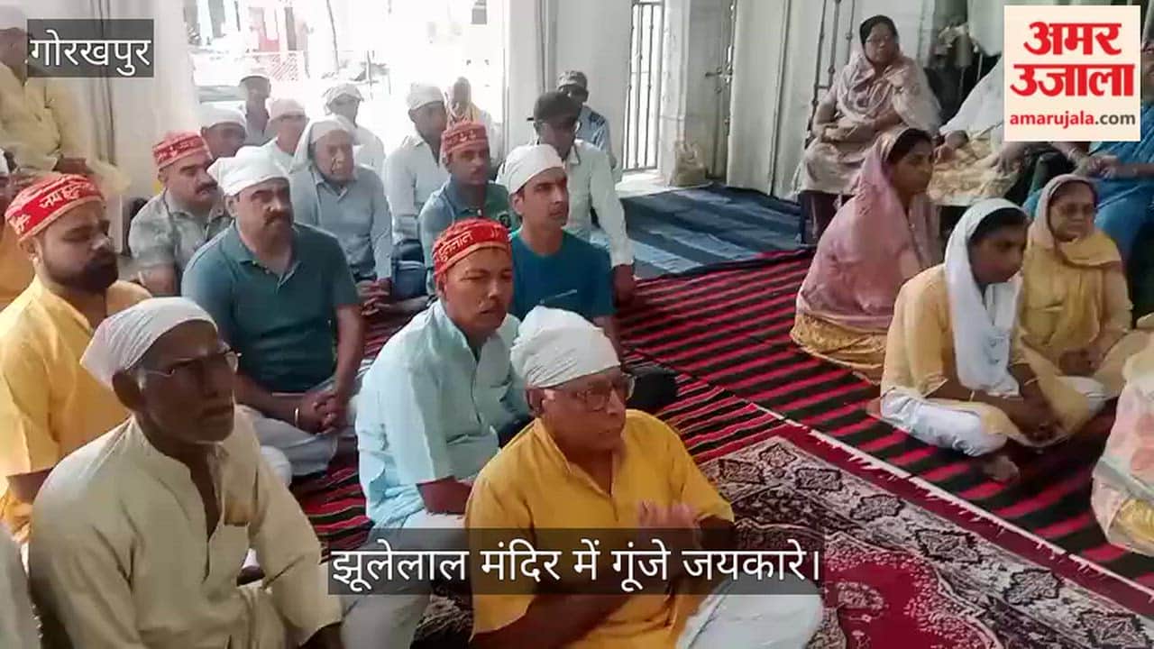 Chaliho festival begins on Thursday