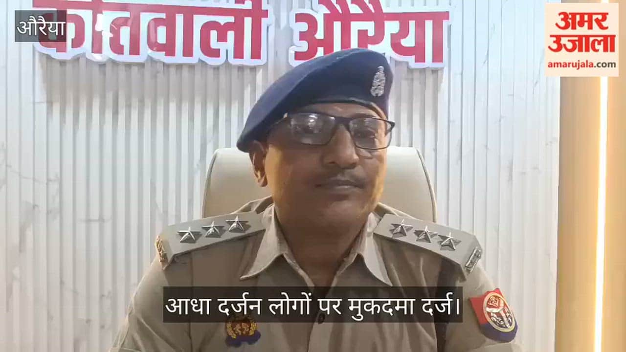 Auraiya Pandey Clinic in Ajitmal turns into battleground dispute arises between two brothers