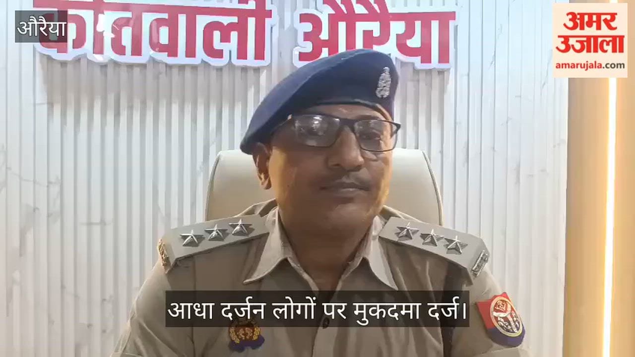Auraiya Pandey Clinic in Ajitmal turns into battleground dispute arises between two brothers