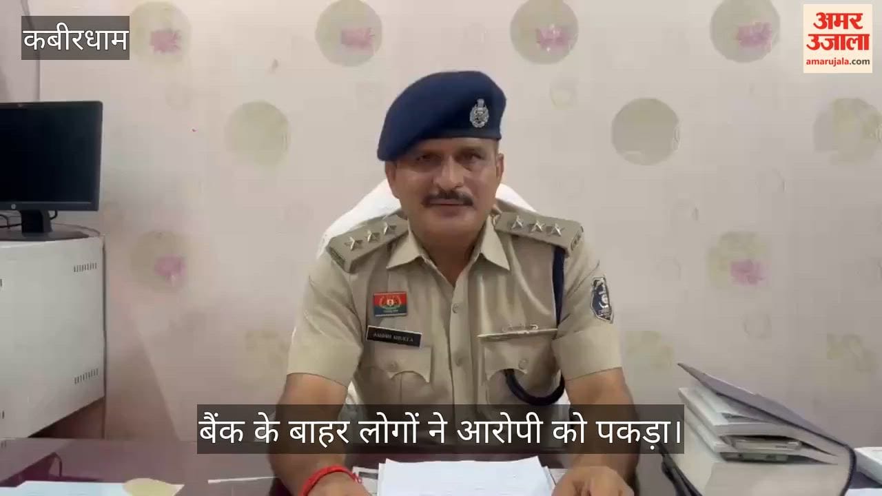 Chhattisgarh Rs 3-61 lakh looted outside bank branch in Kawardha