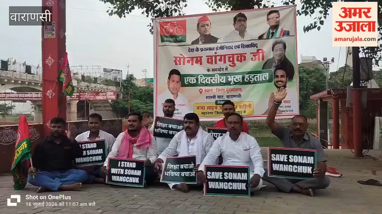 One-day hunger strike in support of Sonam Wangchuk