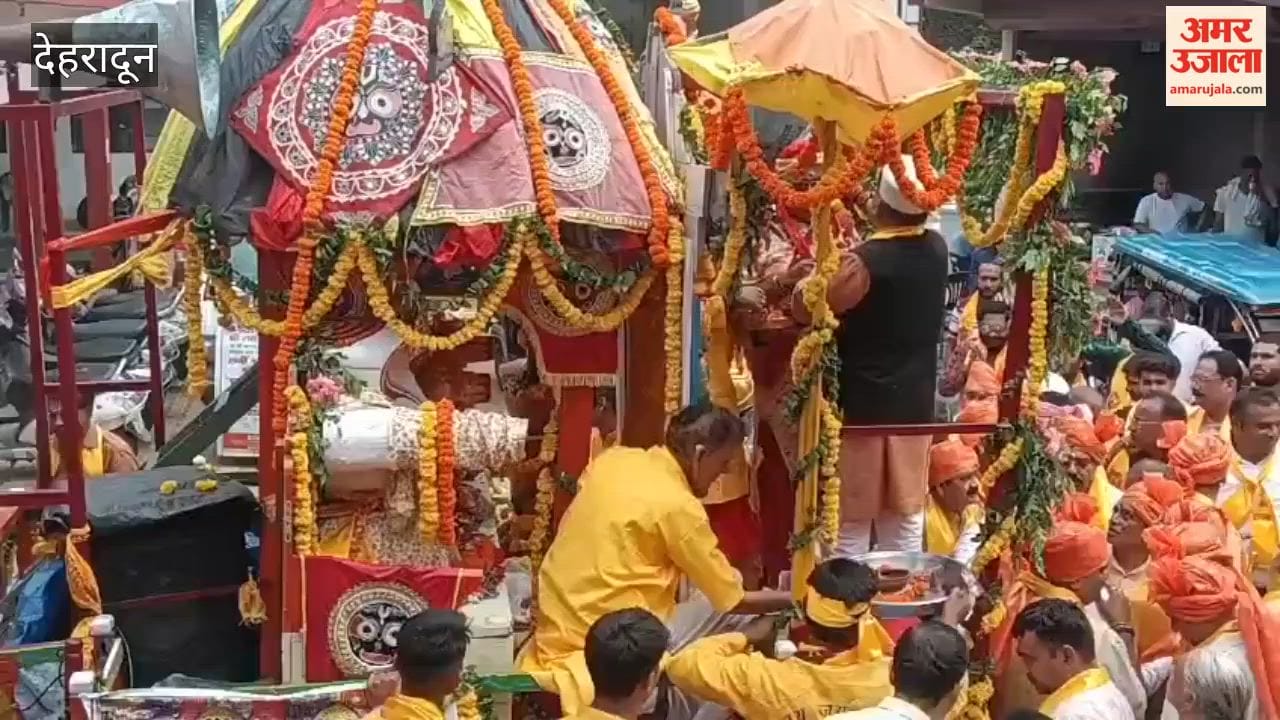 Lord Shri Jagannath Rath Yatra taken out with devotion