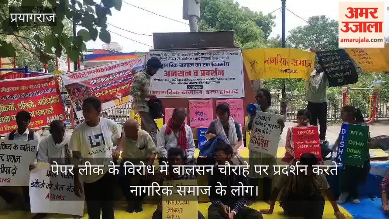 Protest at Balsan Crossing against the paper leak; slogans raised against the central government.