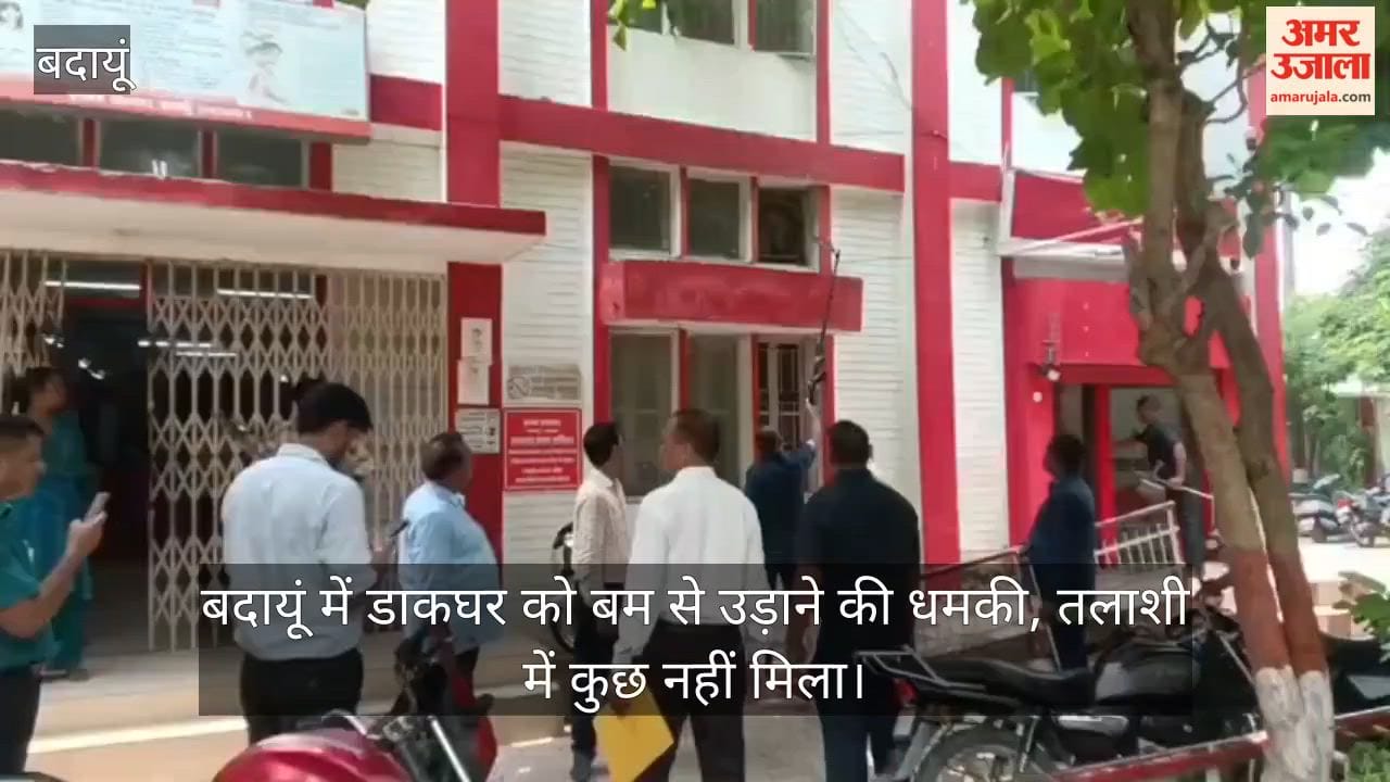 Threat to blow up post office in Budaun