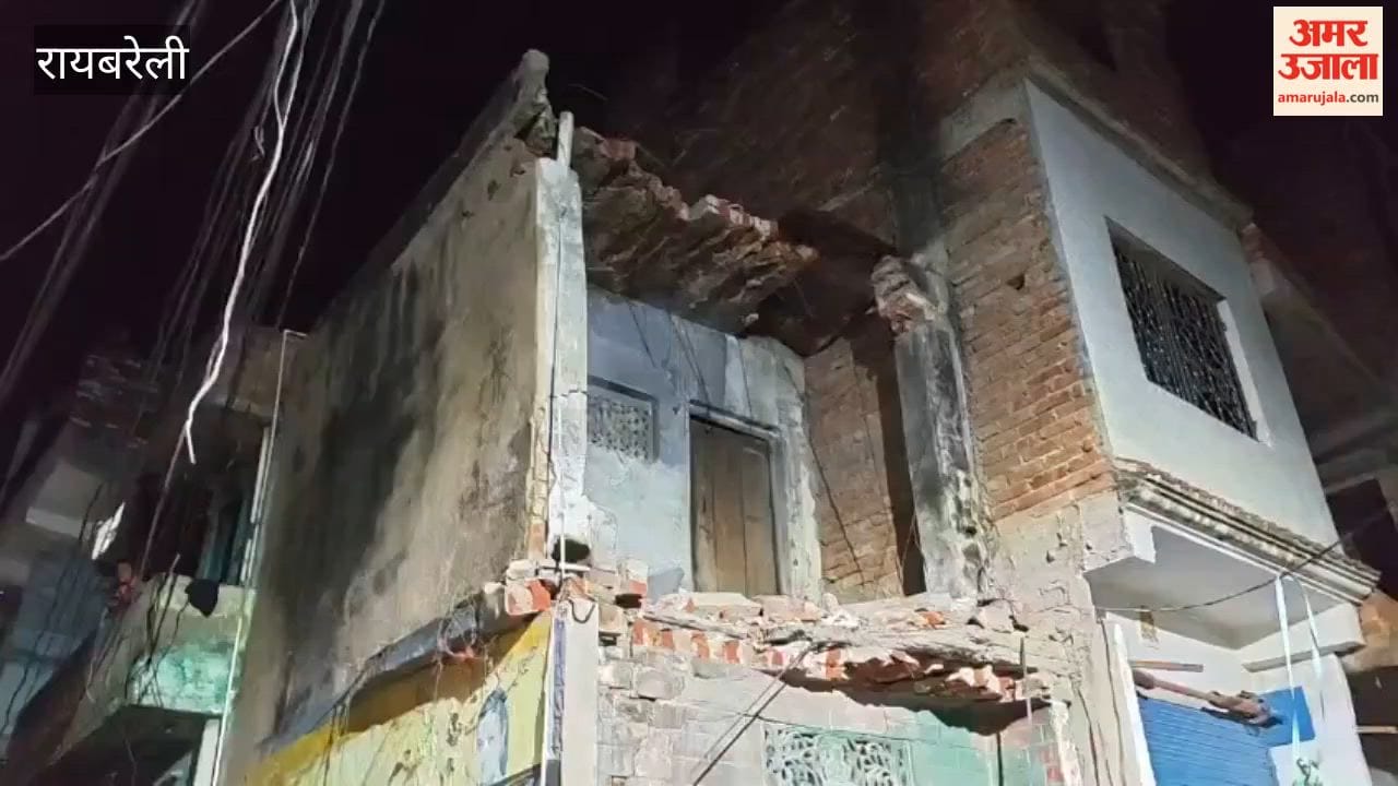 रायबरेली के लालगंज में मकान का जर्जर छज्जा गिरने से महिला की मौत