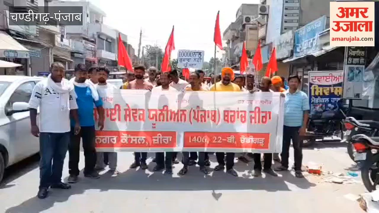 Sanitation workers in Zira staged a protest over their demands.