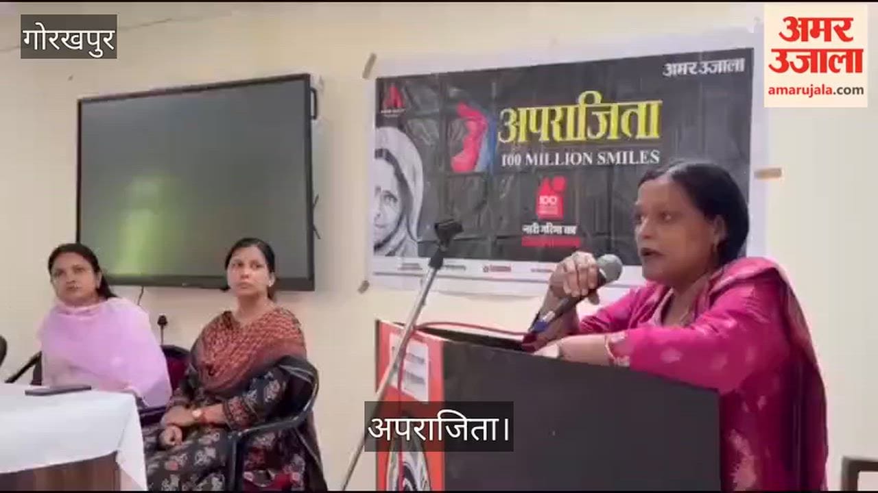 Daughters get a new flight path through Amar Ujala's 'Aparajita' program.